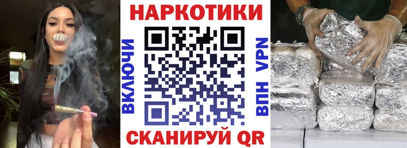 Названия наркотиков Новоржев Меф мяу мяу