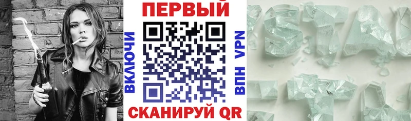 АМФ Premium площадка официальный сайт Новоржев