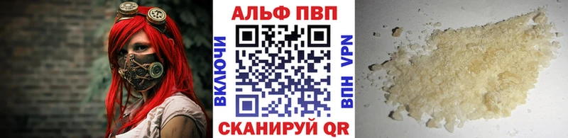 Alfa_PVP Crystall  наркошоп  Новоржев 