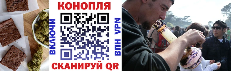 Печенье с ТГК марихуана продажа наркотиков Новоржев