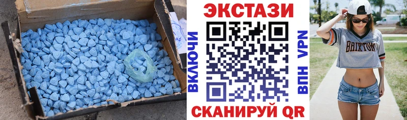 Экстази ешки  Новоржев 