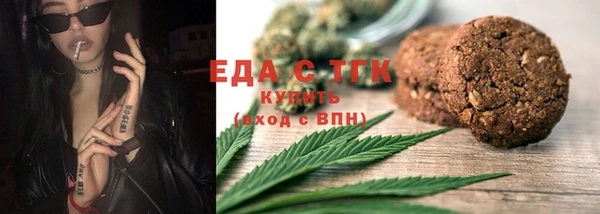 сатива Волосово