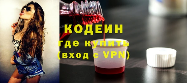 сатива Волосово