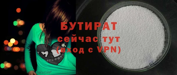 сатива Волосово
