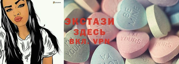COCAINE Волоколамск