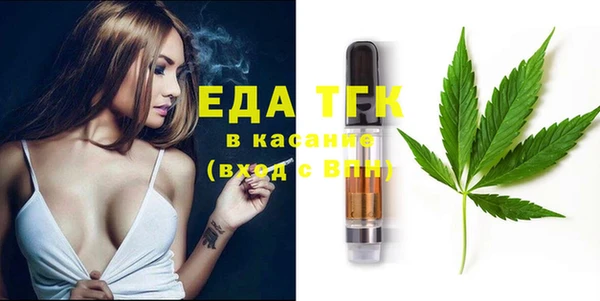 мефедрон Володарск