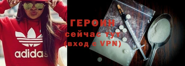 COCAINE Волоколамск