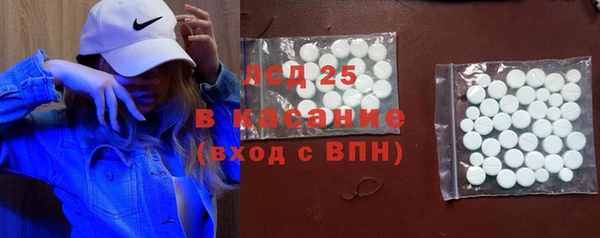 COCAINE Волоколамск