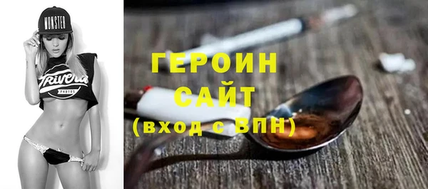 сатива Волосово