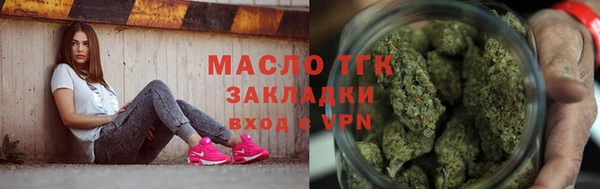 сатива Волосово