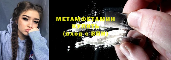 COCAINE Волоколамск