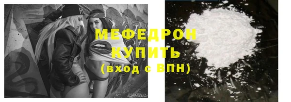 сатива Волосово