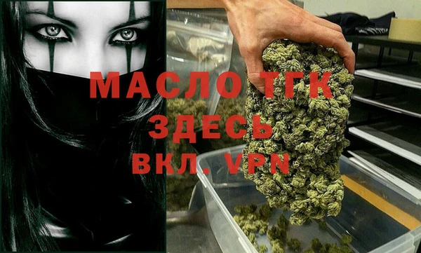 мефедрон Володарск