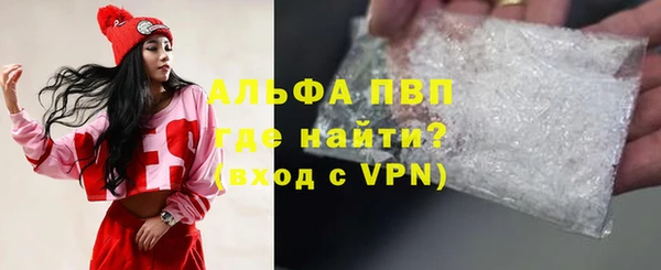 COCAINE Волоколамск