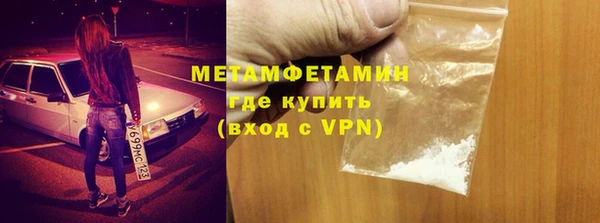 мефедрон Володарск