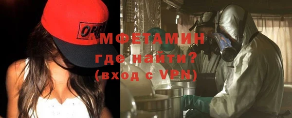 мефедрон Володарск