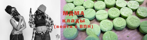 мефедрон Володарск