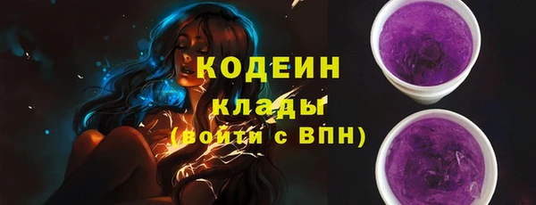 COCAINE Волоколамск