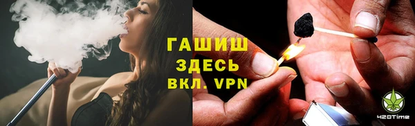 COCAINE Волоколамск
