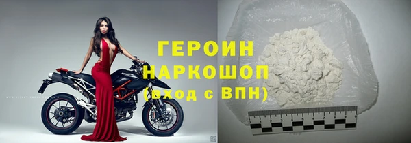 мефедрон Володарск