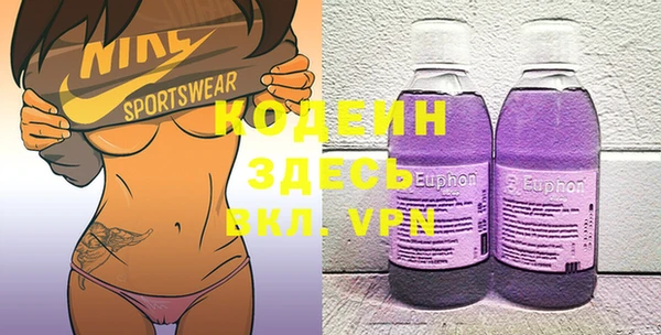 сатива Волосово