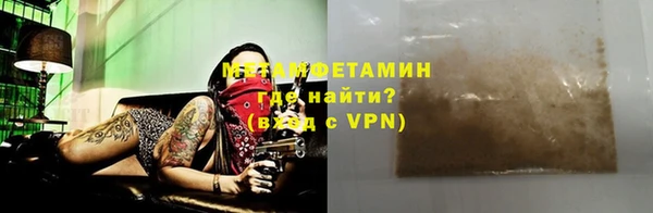 мефедрон Володарск