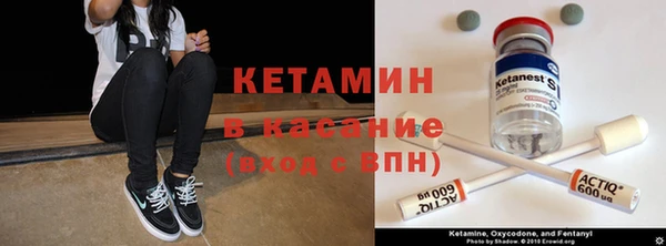 COCAINE Волоколамск