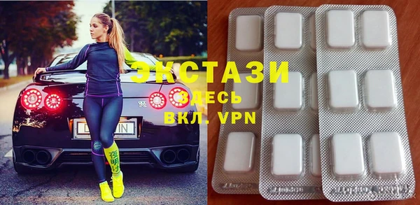 мефедрон Володарск