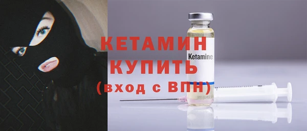 сатива Волосово