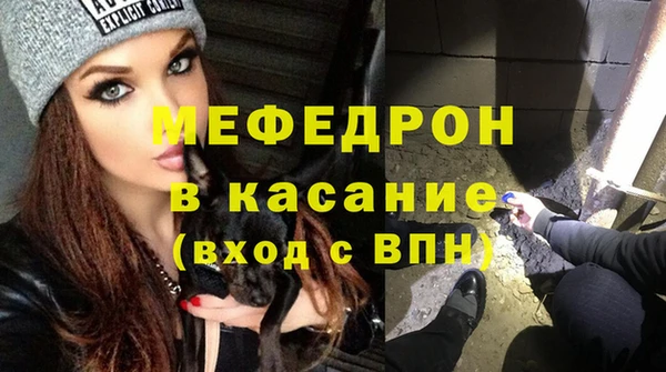 COCAINE Волоколамск