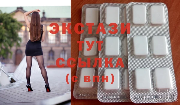 мефедрон Володарск
