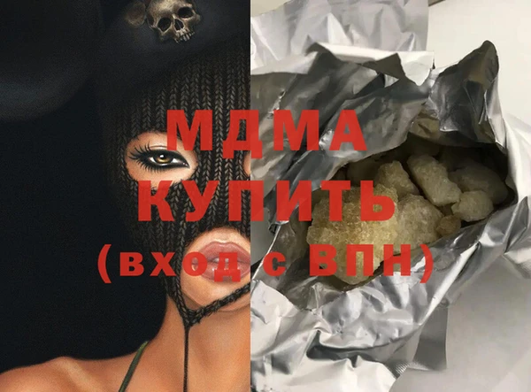 COCAINE Волоколамск