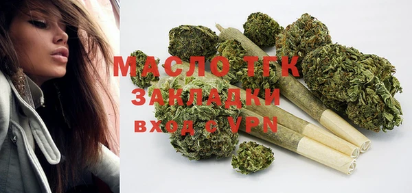 сатива Волосово