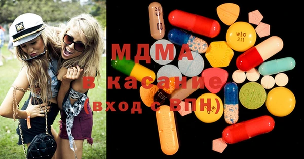 мефедрон Володарск
