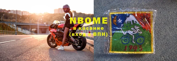 сатива Волосово