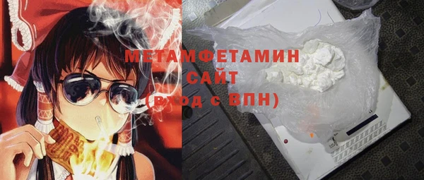 мефедрон Володарск