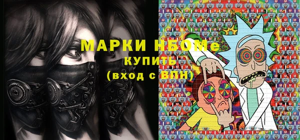 COCAINE Волоколамск
