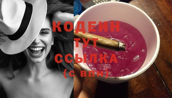 мефедрон Володарск