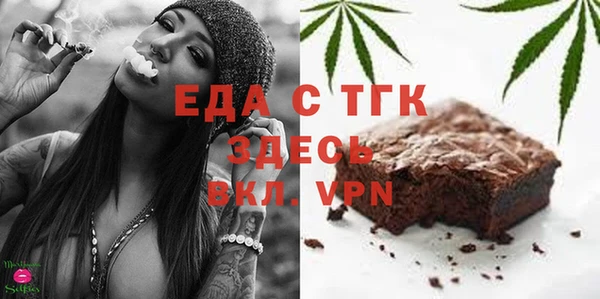 мефедрон Володарск