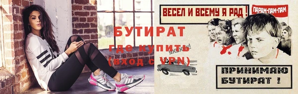 сатива Волосово