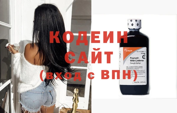 мефедрон Володарск