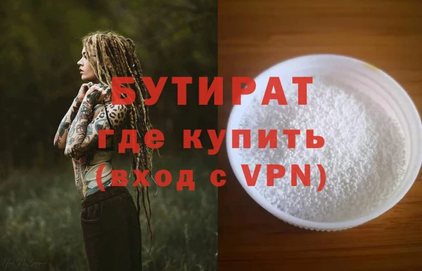 COCAINE Волоколамск