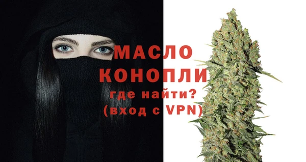мефедрон Володарск