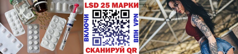 Лсд 25 экстази ecstasy гидра ТОР Новоржев