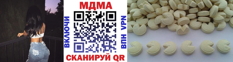 МДМА молли Новоржев
