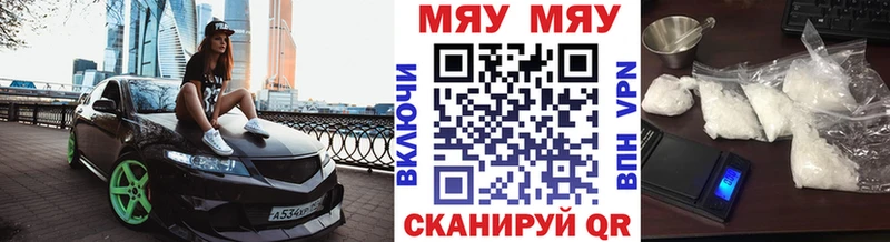 купить закладку  Новоржев  Мефедрон мука 
