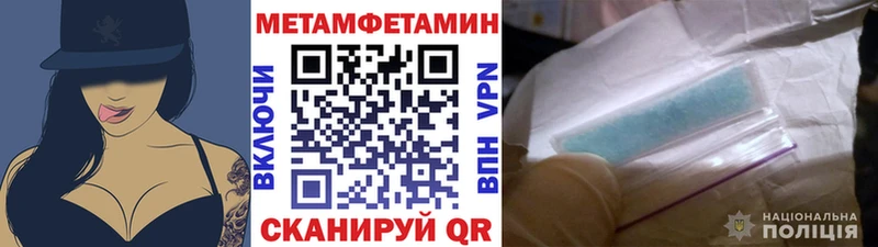 kraken   Новоржев  МЕТАМФЕТАМИН винт 