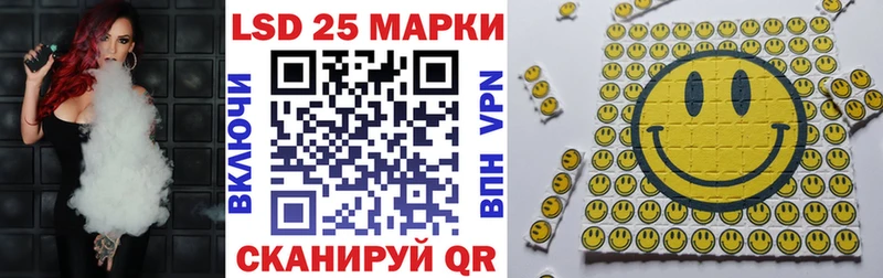 Марки 25I-NBOMe 1,5мг Новоржев