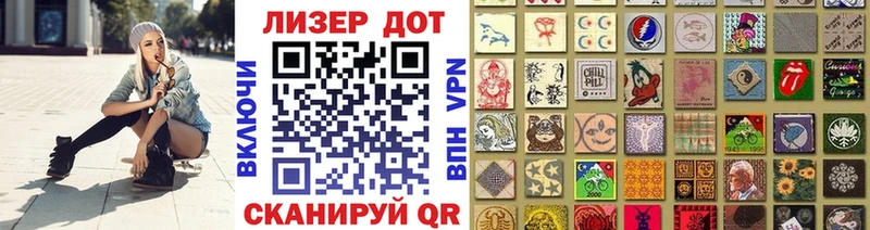 Марки 25I-NBOMe 1500мкг  Новоржев 