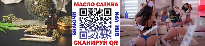 Дистиллят ТГК гашишное масло  KRAKEN ТОР  Новоржев 